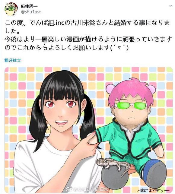 日本漫画家一个月收入多少,日漫画家真实收入