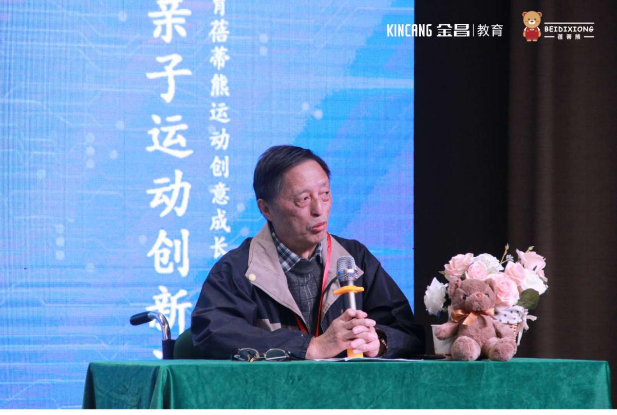 柯桥蓓蒂熊运动创意成长中心,蓓蒂熊运动成长中心