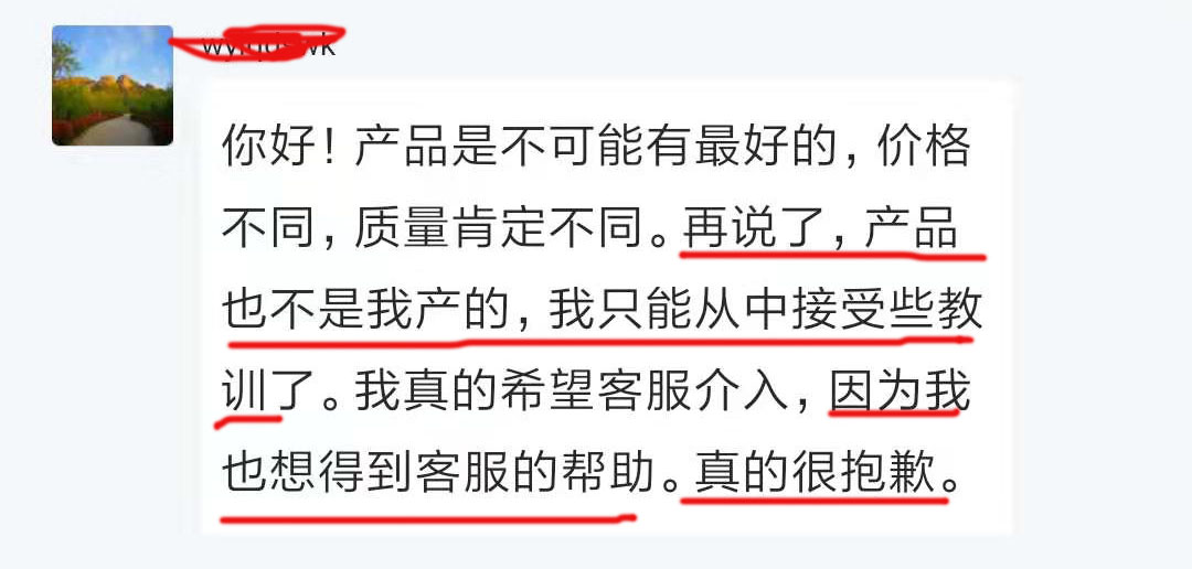 在闲鱼卖家拒绝退款怎么办,在闲鱼上如果卖家拒绝退货怎么办