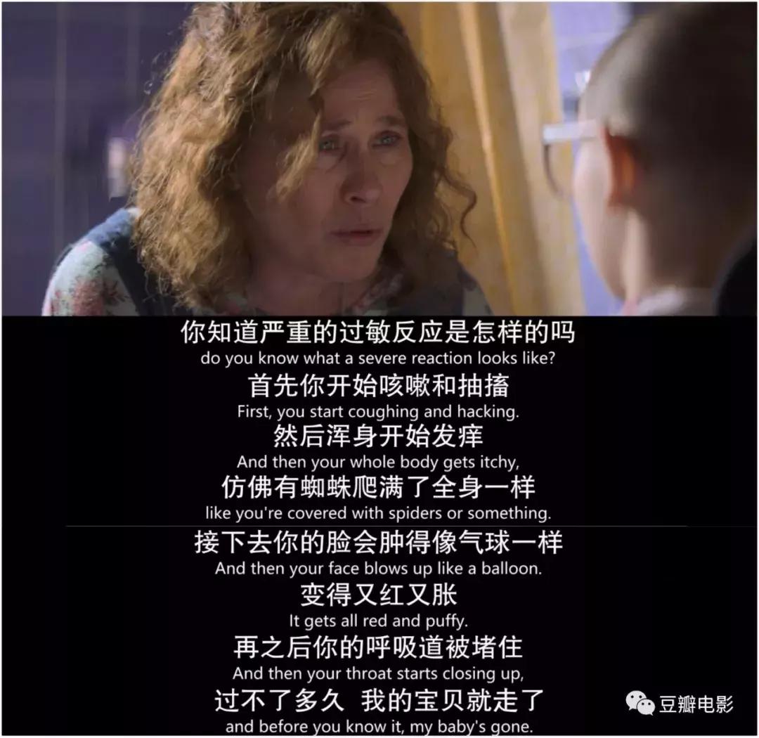 豆瓣8.7,真实弑母案改编,这新剧太“变态”