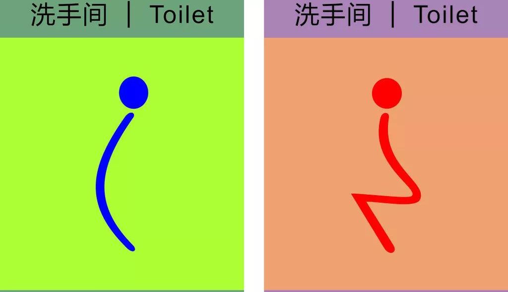 厕所奇特标识图,厕所新颖标识