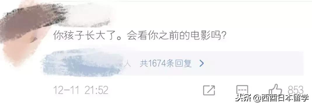 苍井空当妈妈了：命运是真的会善待乐观坚强又努力的人