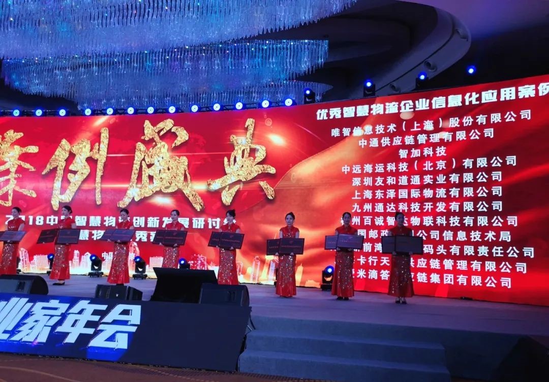 卡行天下智能物流,卡行天下物流查询