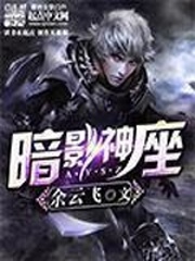 封神流小说排行榜完本经典之作,十部顶级封神小说玄幻爽文