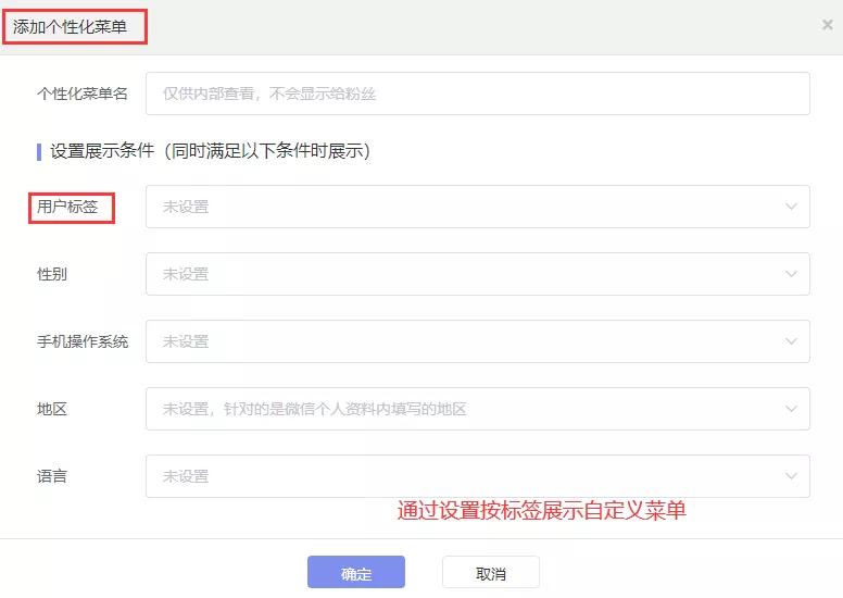 外卖运营技巧看哪些公众号,怎么做外卖公众号和小程序