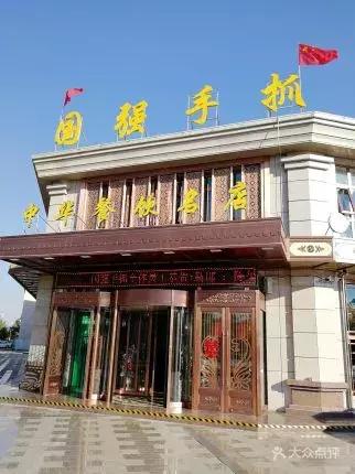 吴忠必吃十大美食,宁夏吴忠特色美食