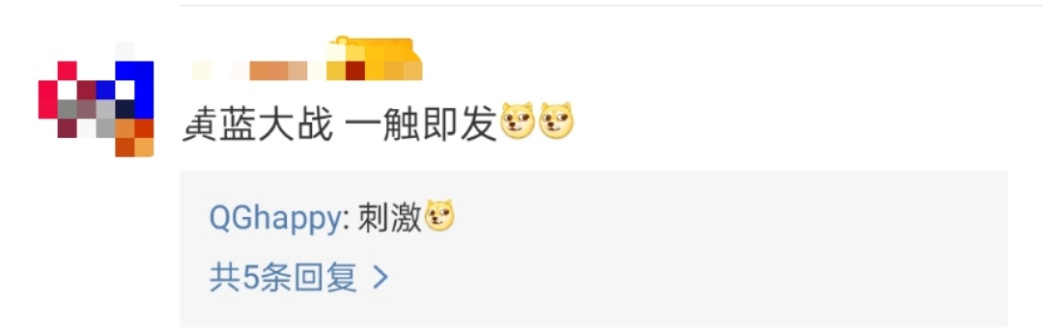 重庆qg对阵南京hero控分,重庆qgvs南京hero