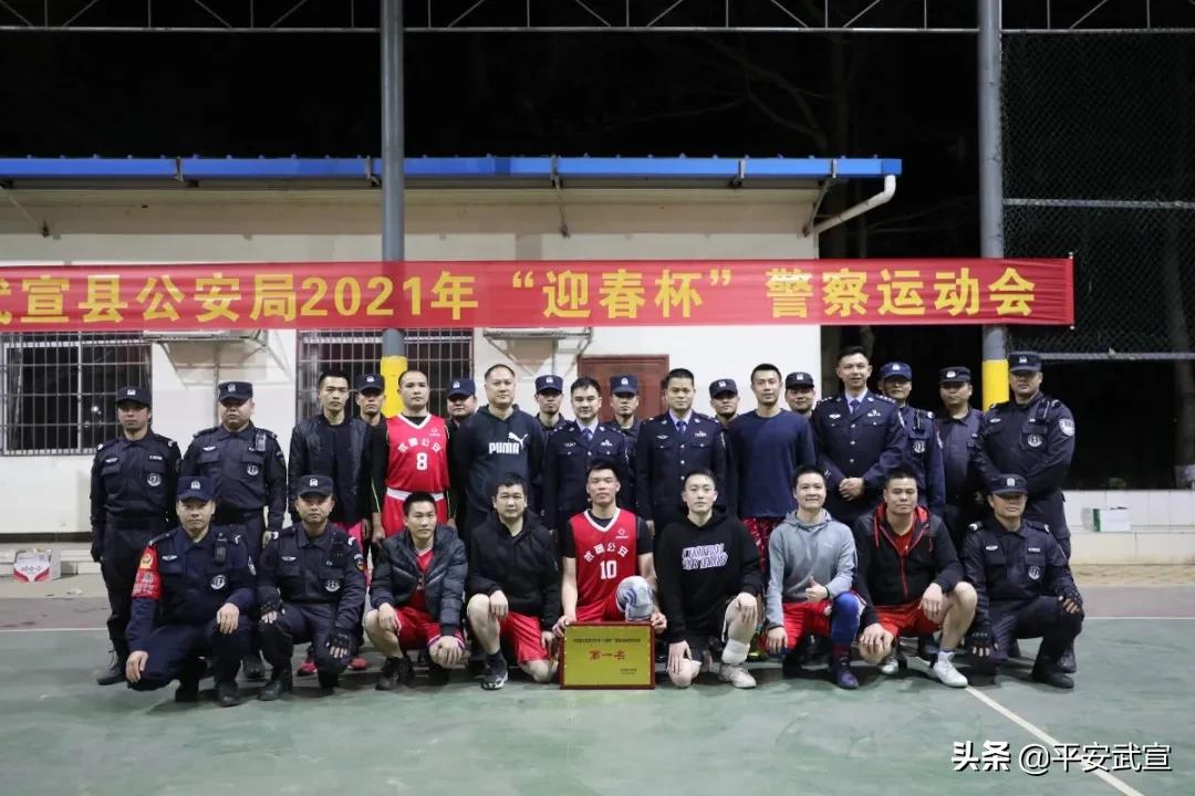 成功举办全市公安警体运动会,警营文化节开幕式