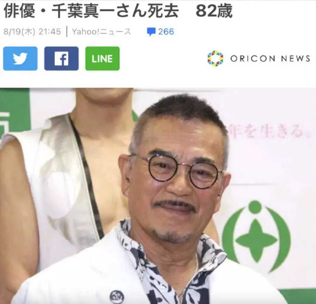 雄霸千叶真一死于什么病,雄霸千叶真一去世