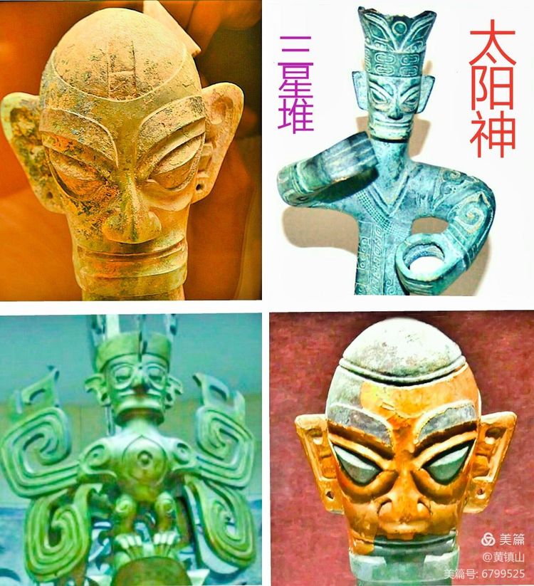 *镇黄**山：12世21位帝俊族徽四鸟绕日