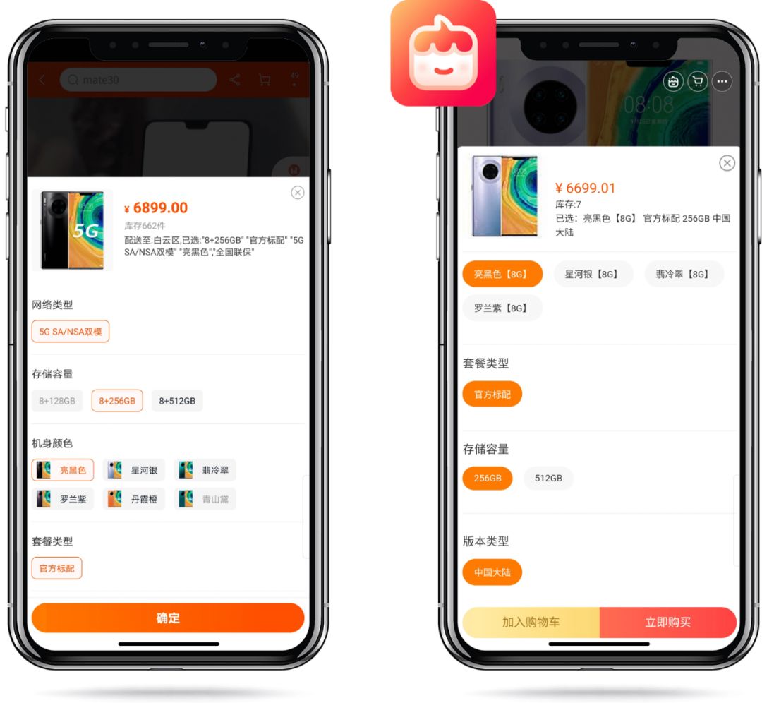 淘小铺创业入门知识,淘小铺免费入驻条件