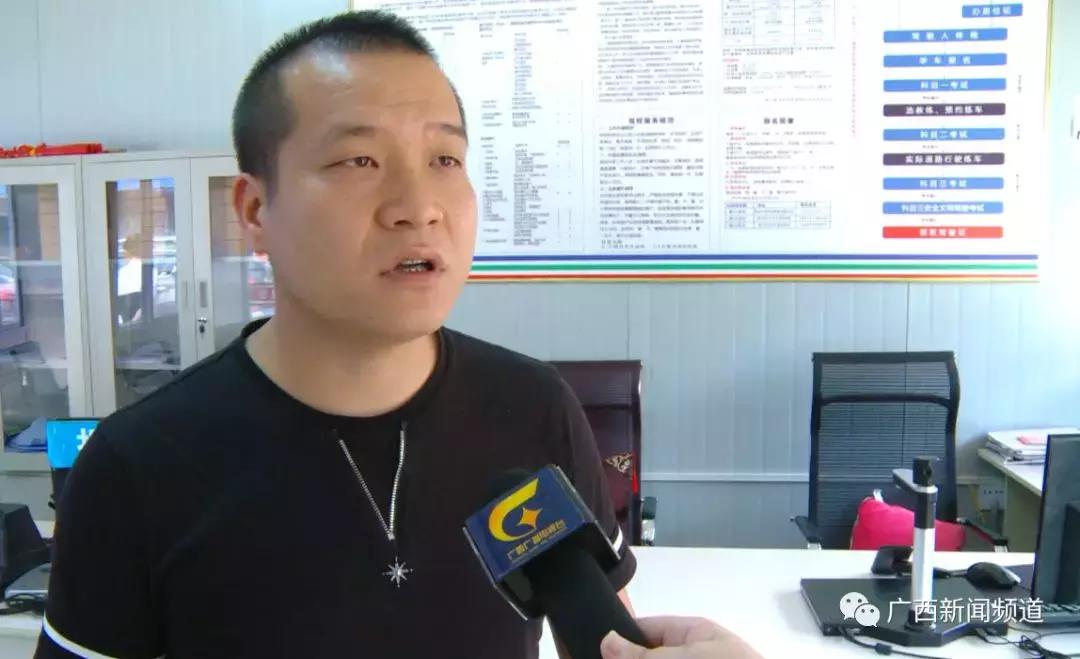 驾培行业内幕,驾培行业监管平台