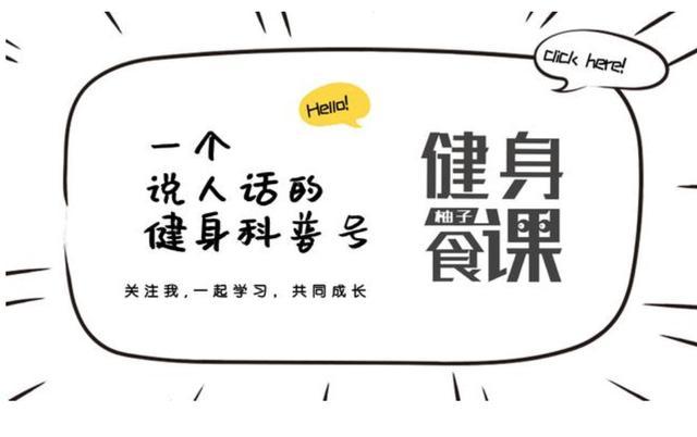 为什么对于减肥的人来说，选择全脂奶比脱脂奶好？