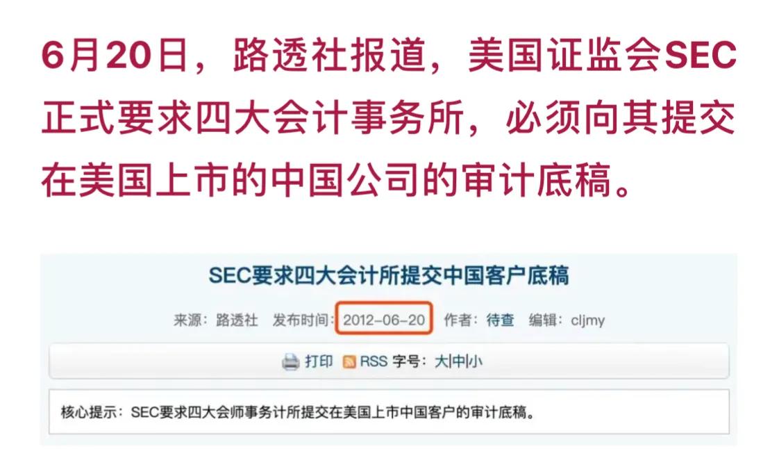 滴滴25款app被下架,滴滴出行25款app是否下架