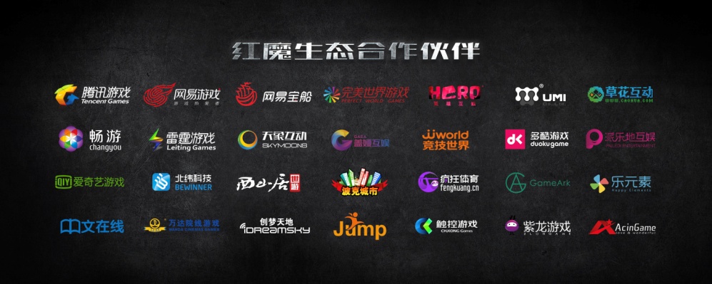 性能王者更是4800万像素夜景之王,红魔3S定义游戏手机标准