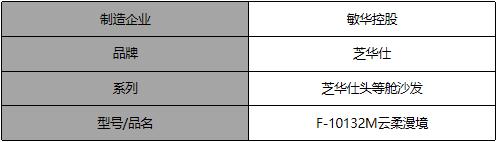 沙发芝华仕头等舱11167和11167b区别,芝华仕头等舱沙发测评