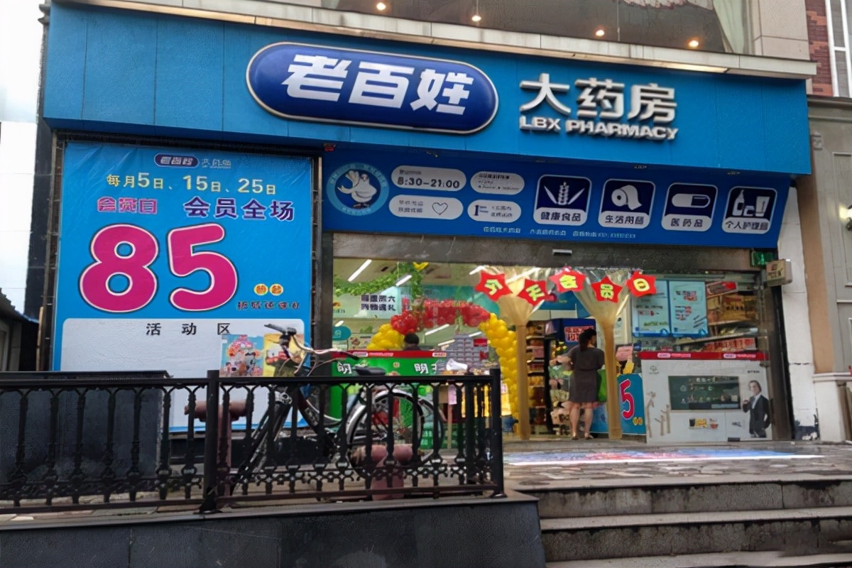 小米、老百姓、宝岛眼镜的数字化转型，如何变“流量”为“留量”