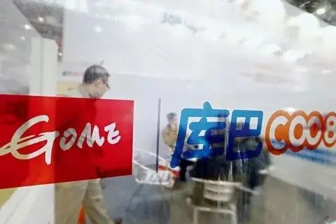 黄光裕，枭雄已老