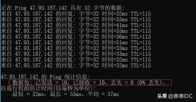 ping命令的7种用法,ping命令的6种基本用法