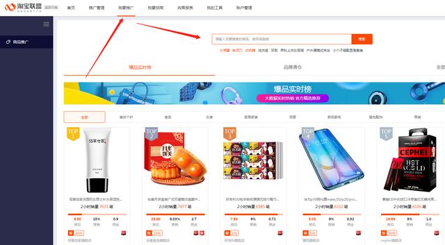 第1期:如何在淘宝买东西的时候赚钱?自用省钱,操作赚钱