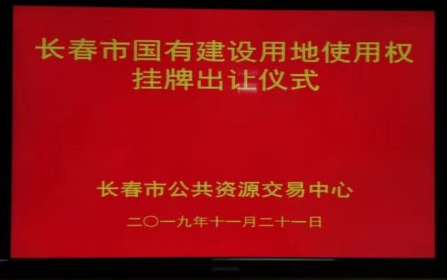 万龙“杀回”宽城市区