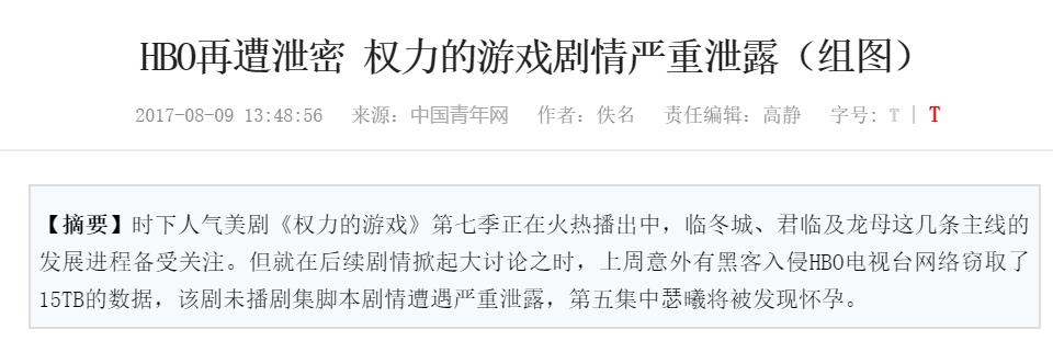 权力的游戏这样算烂尾吗,权力的游戏最全最详细解读