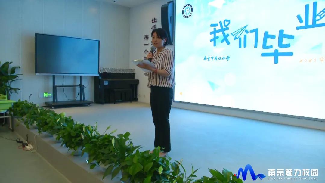 南京一校小学毕业典礼,南京永泰路小学毕业典礼