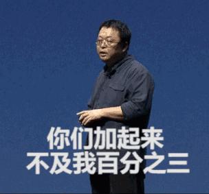 罗永浩首场直播,罗永浩现在直播几场