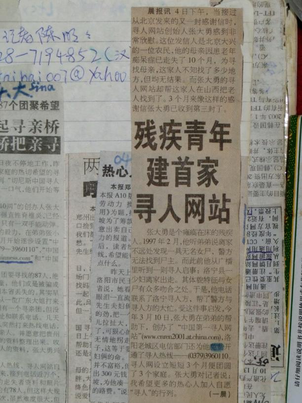 不放弃每一个孤魂