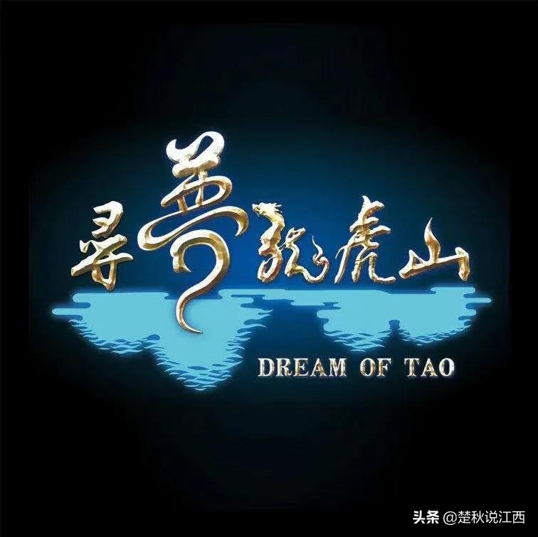 江西鹰潭属于赣北吗,江西鹰潭属于上饶吗