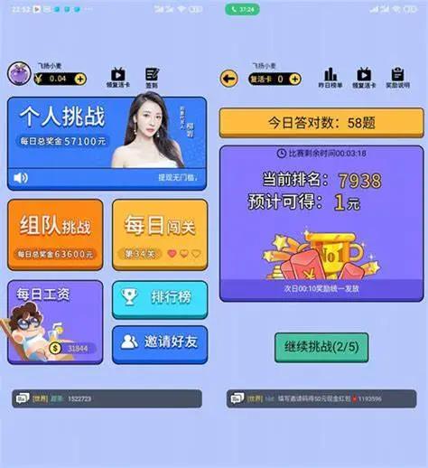 ios答题游戏推荐,ios答题手游排行榜