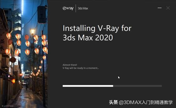 vray5.0渲染器怎么才算安装好,vray5.0渲染器安装教程