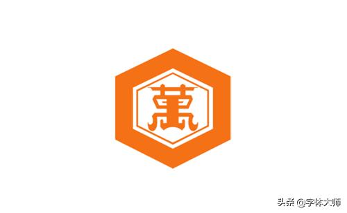 单独一个字的招牌,单独一个英文字母是商标吗