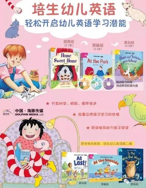 牛津树和海尼曼比较,牛津树和海尼曼哪个好