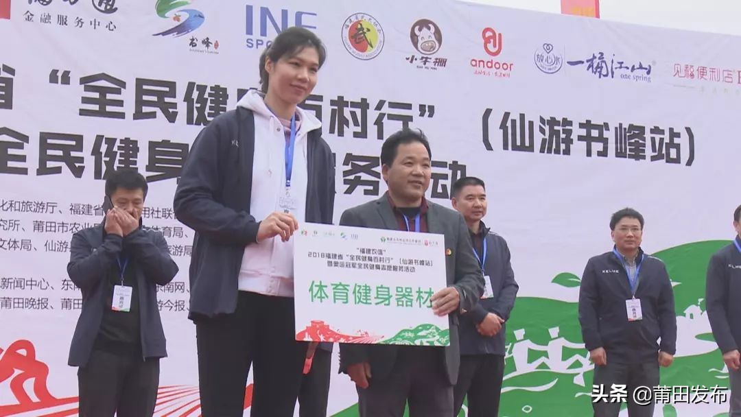 莆田体育赛事,莆田市十大体育新闻