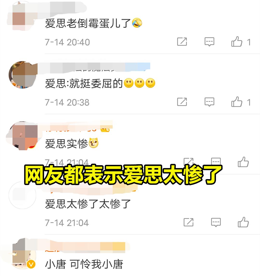 ag赛后采访一诺爱思,ag赛后采访爱思一诺