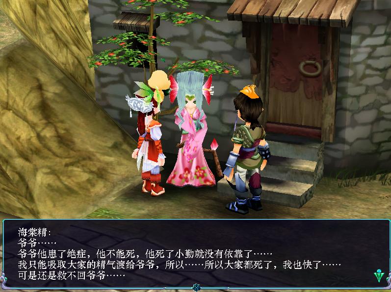 仙剑3最强组合技,仙剑奇侠传移动版合体技能