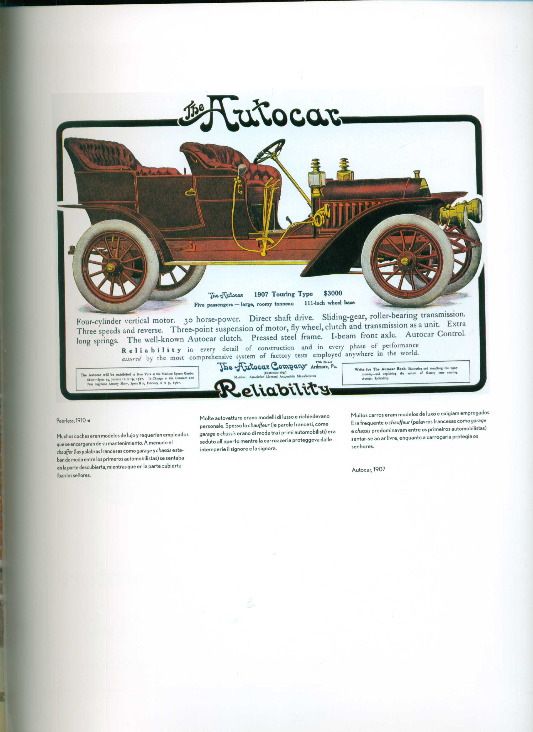 90年代汽车广告集锦,菲亚特汽车平面广告海报欣赏