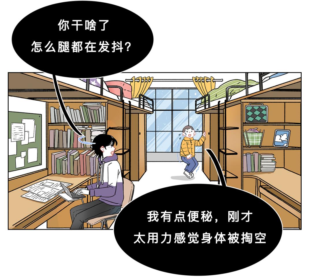 拉屎太用力脸上出红血丝了,用力拉屎会导致子宫脱垂吗