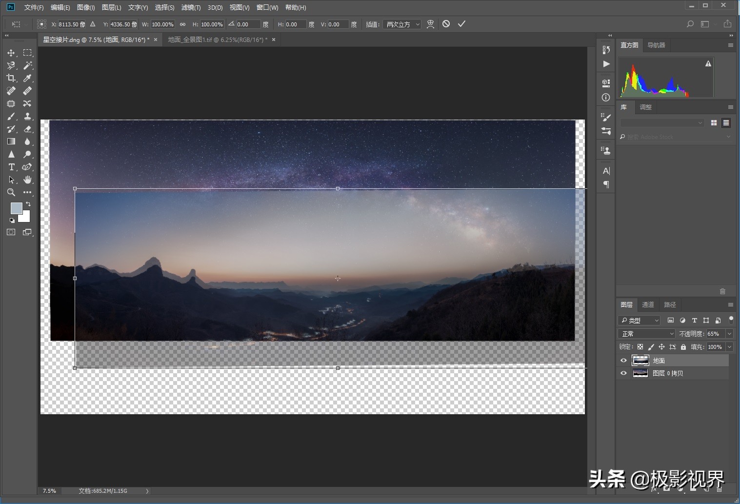 星野照片如何后期处理,星野摄影降噪教程