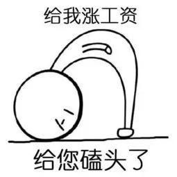 今年昆山的工资会涨吗,下个月工资会有什么变化