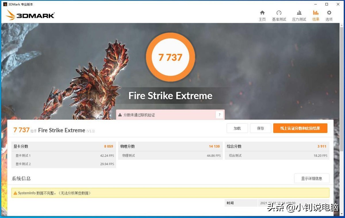 11代酷睿i73060,igamegeforcertx2060superultra