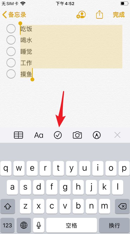 iphone13pro隐藏功能,iphone12mini隐藏功能