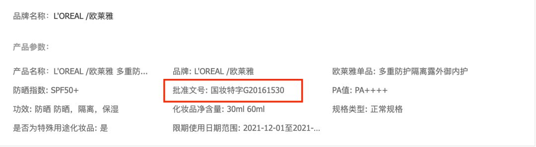 哪些防晒平价又好用又便宜,哪些防晒值得买的好用又便宜
