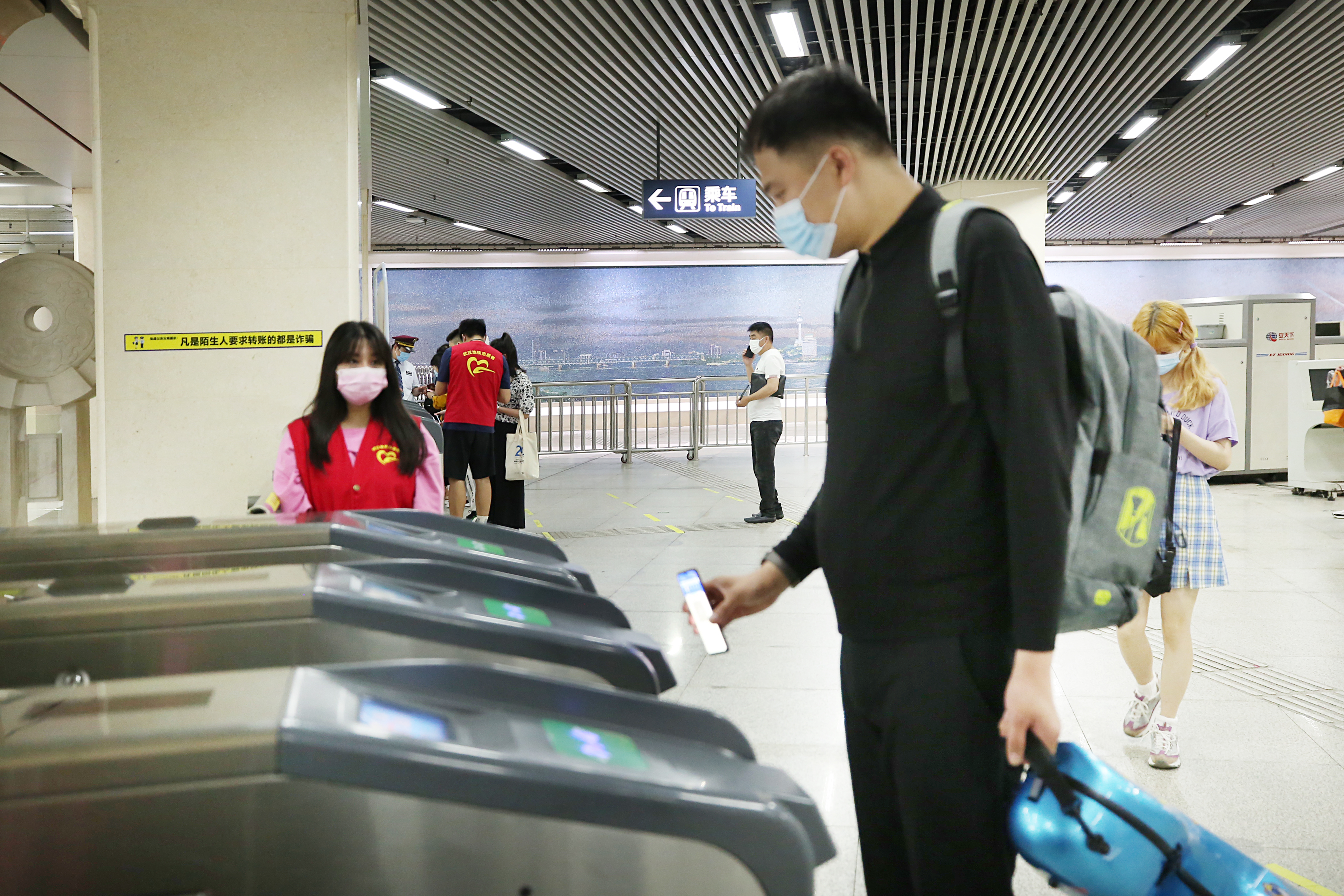 武汉地铁扫码app下载,武汉地铁app扫码几折