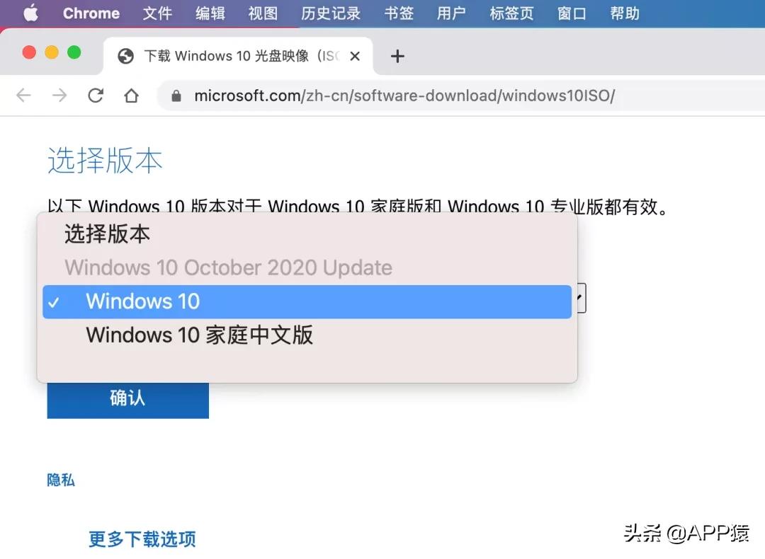 微软原版windows系统如何安装,手把手教你做微软官方原版系统