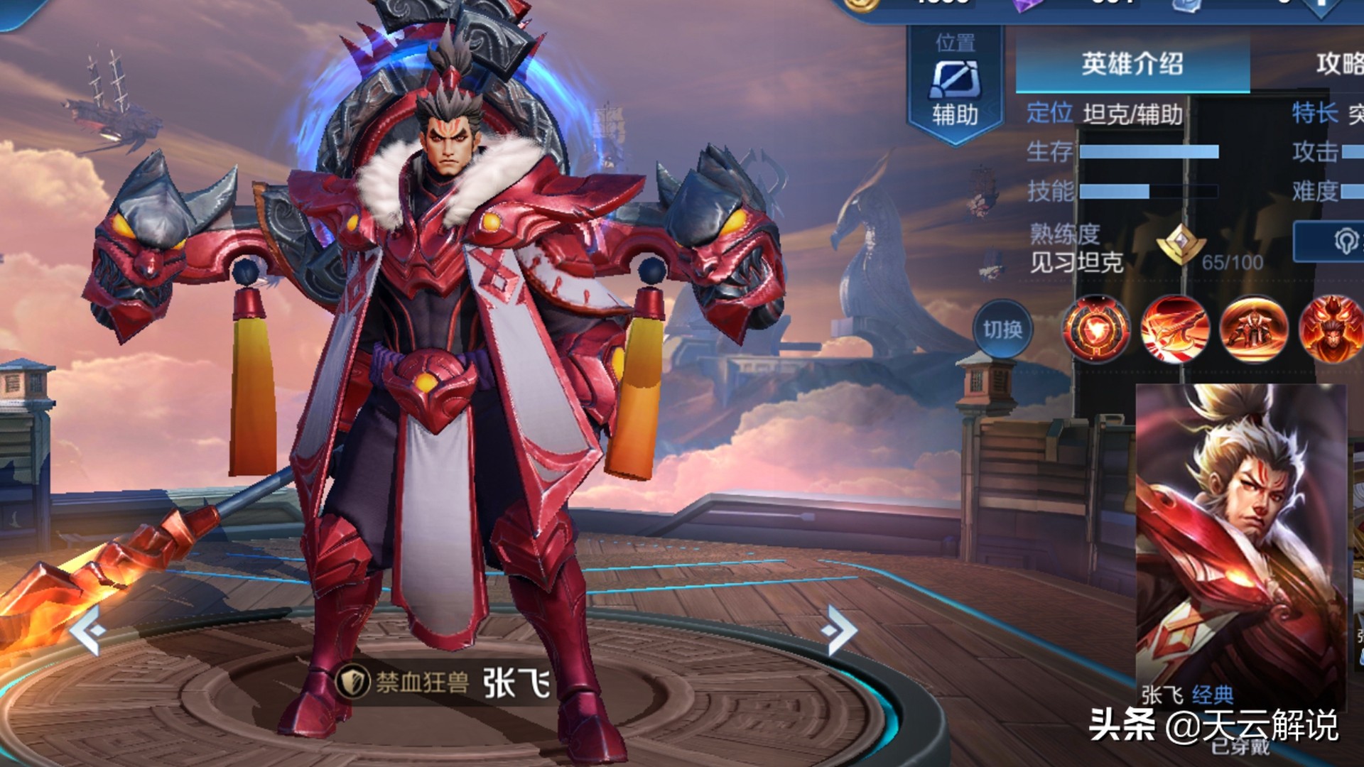 貂蝉前期打法思路教学最新,教你貂蝉如何前期一打五