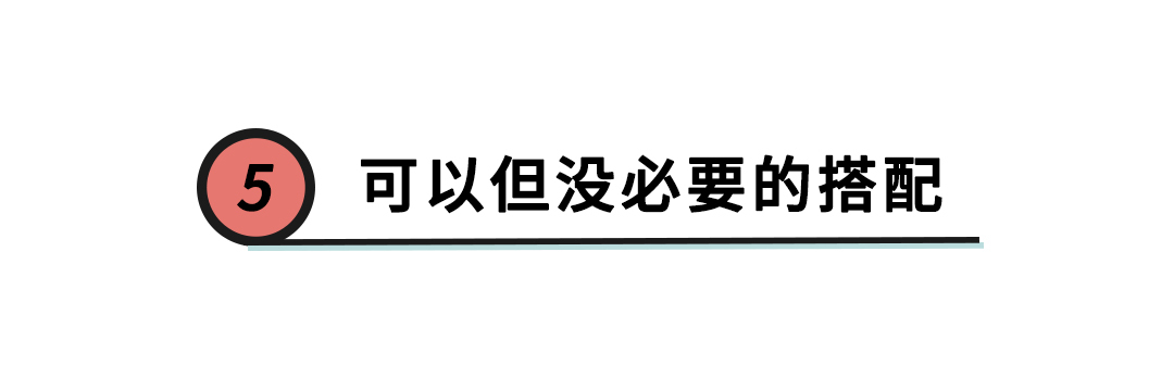你可能被法国博主骗了，真正的法国女人穿这些，快时尚就能买同款