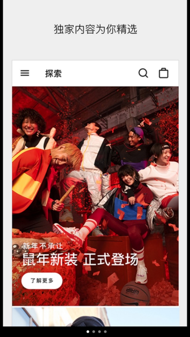 球鞋入手渠道,如何选择球鞋平台