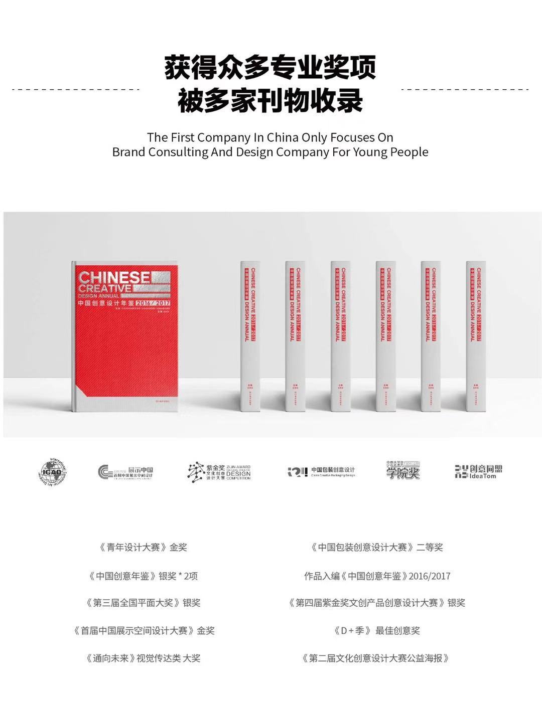 上海品牌创意设计值得推荐,上海第三方品牌设计有哪些